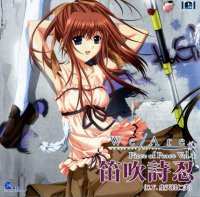 BUY NEW we are piece of peace - 88955 Premium Anime Print Poster